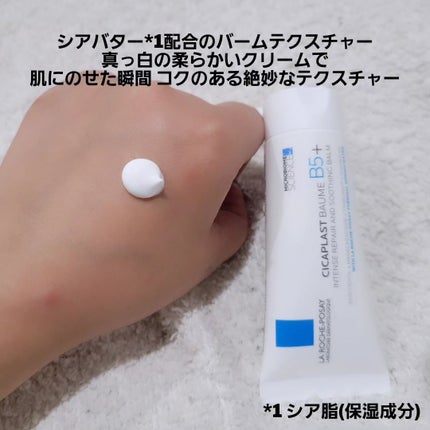 シカプラスト リペアクリーム B5+	/ラ ロッシュ ポゼ/フェイスクリームを使ったクチコミ(3枚目)