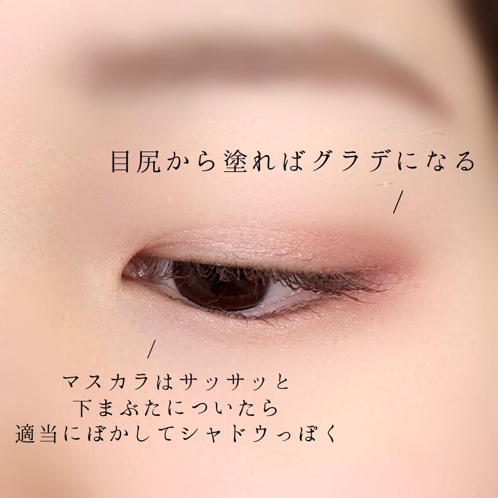 シャドーカスタマイズ/MAJOLICA MAJORCA/単色アイシャドウを使ったクチコミ（2枚目）