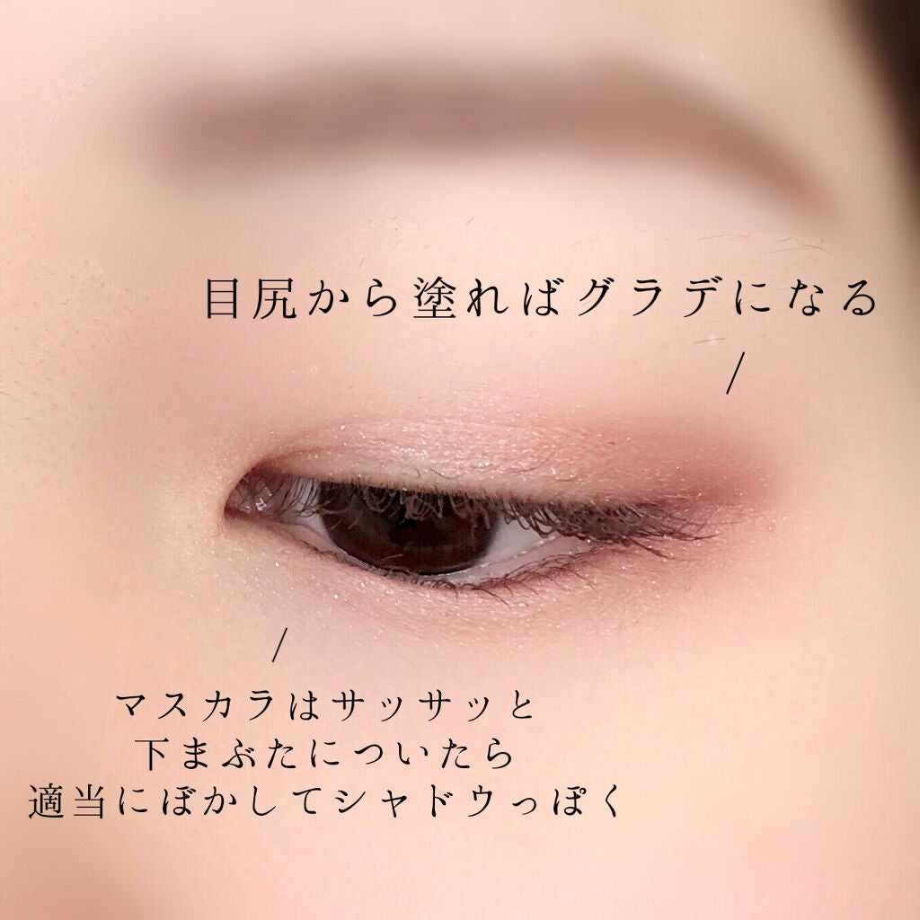 シャドーカスタマイズ/MAJOLICA MAJORCA/単色アイシャドウを使ったクチコミ(2枚目)