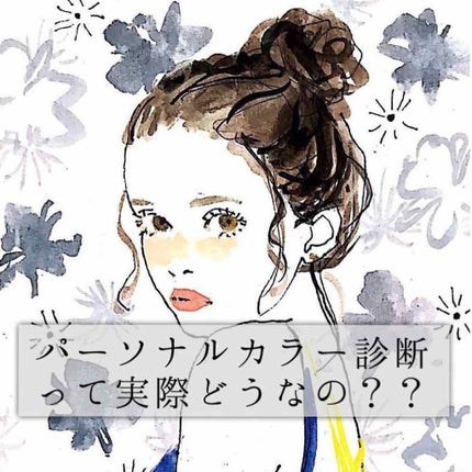自己紹介/雑談/その他を使ったクチコミ(1枚目)