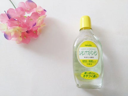 明色 レモンアストリンゼン/明色/化粧水を使ったクチコミ(1枚目)