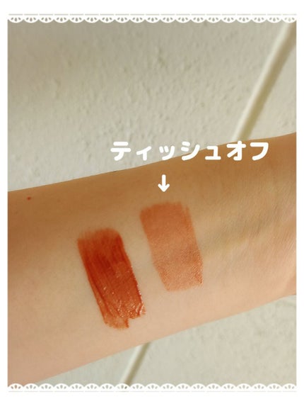 ウォータリーティントリップ/CEZANNE/リップティントを使ったクチコミ(2枚目)