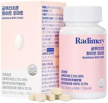 グルタチオンホワイトトマト Radimery