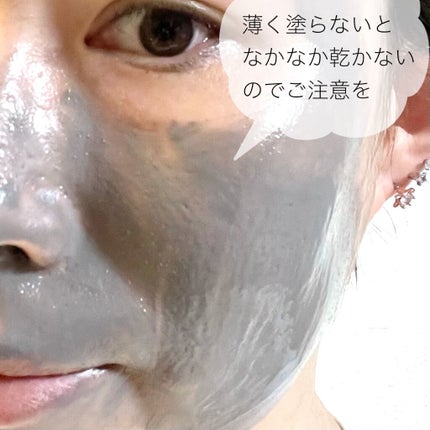 スーパーヴォルカニック ピールオフマスク 2X/innisfree/洗い流すパック・マスクを使ったクチコミ(3枚目)