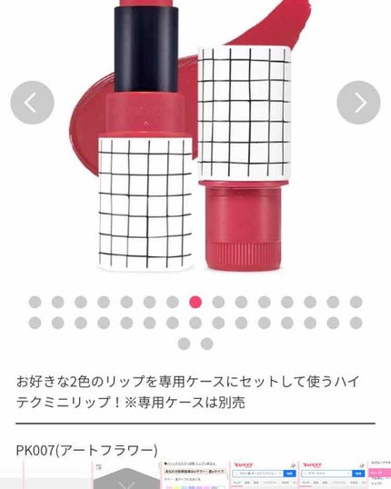 自己紹介/雑談/その他を使ったクチコミ(2枚目)