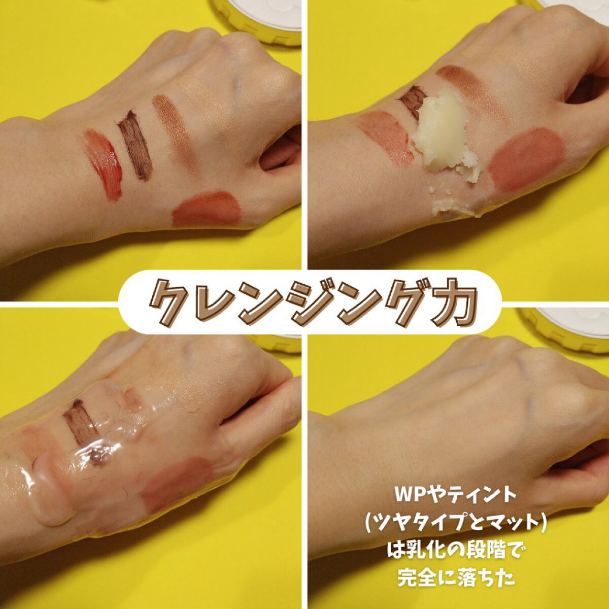 アンドハニー クレンジングバーム クリア/&honey/クレンジングバームを使ったクチコミ(4枚目)