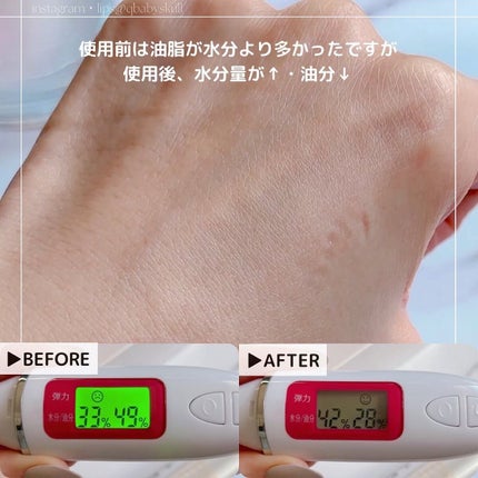 HSC エイジングエッセンス/b+ cosmetics/美容液を使ったクチコミ(7枚目)