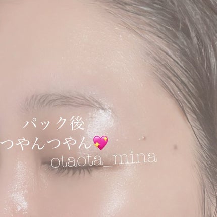 ビタグロウマスク/Dr.Althea/シートマスク・パックを使ったクチコミ(5枚目)