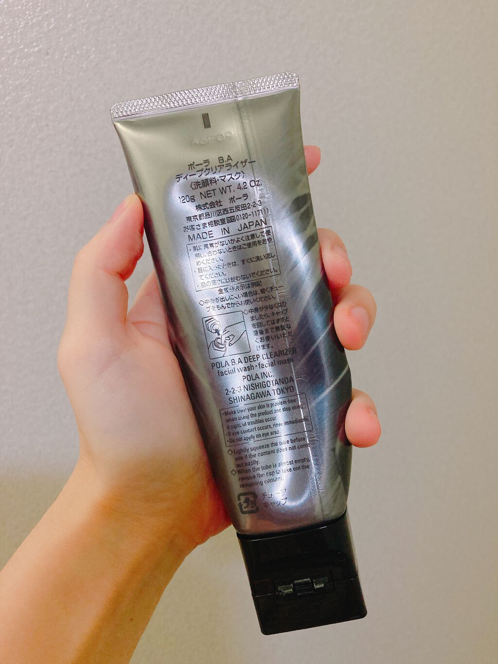 B.A ディープクリアライザー/B.A/洗顔フォームを使ったクチコミ(5枚目)