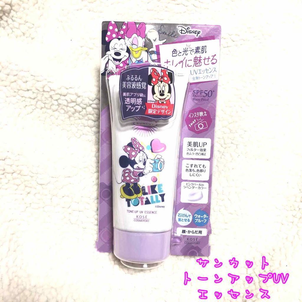 新しく着き サンカットトーンアップuv 最終値下げ エッセンス ラプンツェル限定デザイン 日焼け止め