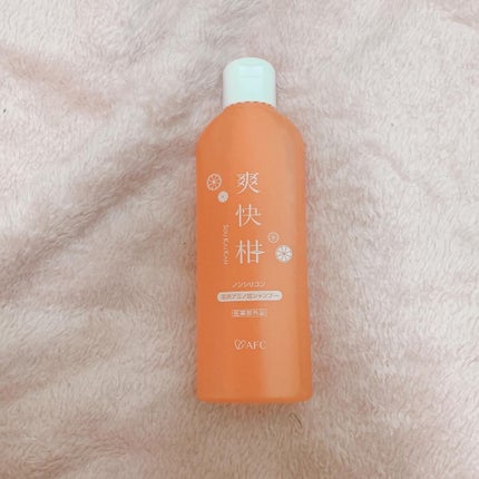 薬用 爽快柑 アミノ酸シャンプー(お試しサイズ150ml)/エーエフシー/市販シャンプーを使ったクチコミ(6枚目)