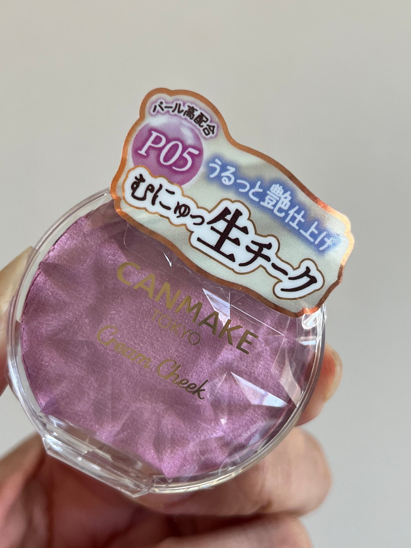 クリームチーク(パールタイプ)/キャンメイク/ジェル・クリームチークを使ったクチコミ(1枚目)