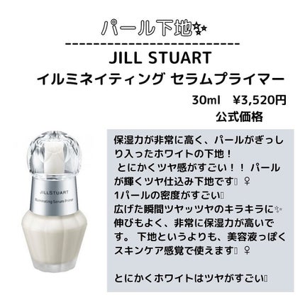 ðºð¬ðµðšðçŸå®¹ã¡ãã£ã¢ on LIPS ãã»ã(@sena_skincare.girl)ã®çŸå®¹ã»ã¹ãã³ã±..ãïŒ7æç®ïŒ