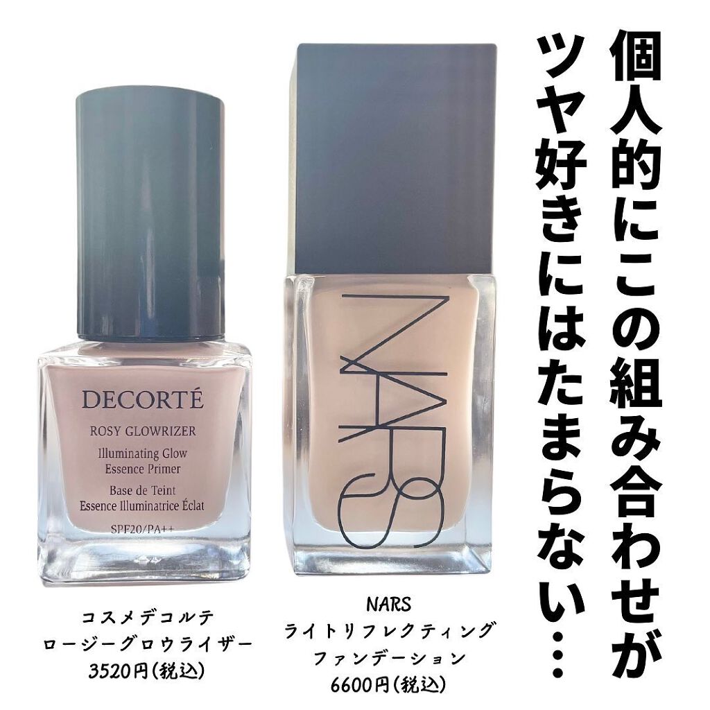 ライトリフレクティングセッティングパウダー プレスト N/NARS/プレストパウダーを使ったクチコミ(5枚目)