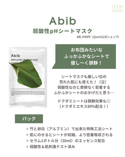 147バリアクリーム/Dr.Althea/フェイスクリームを使ったクチコミ(4枚目)