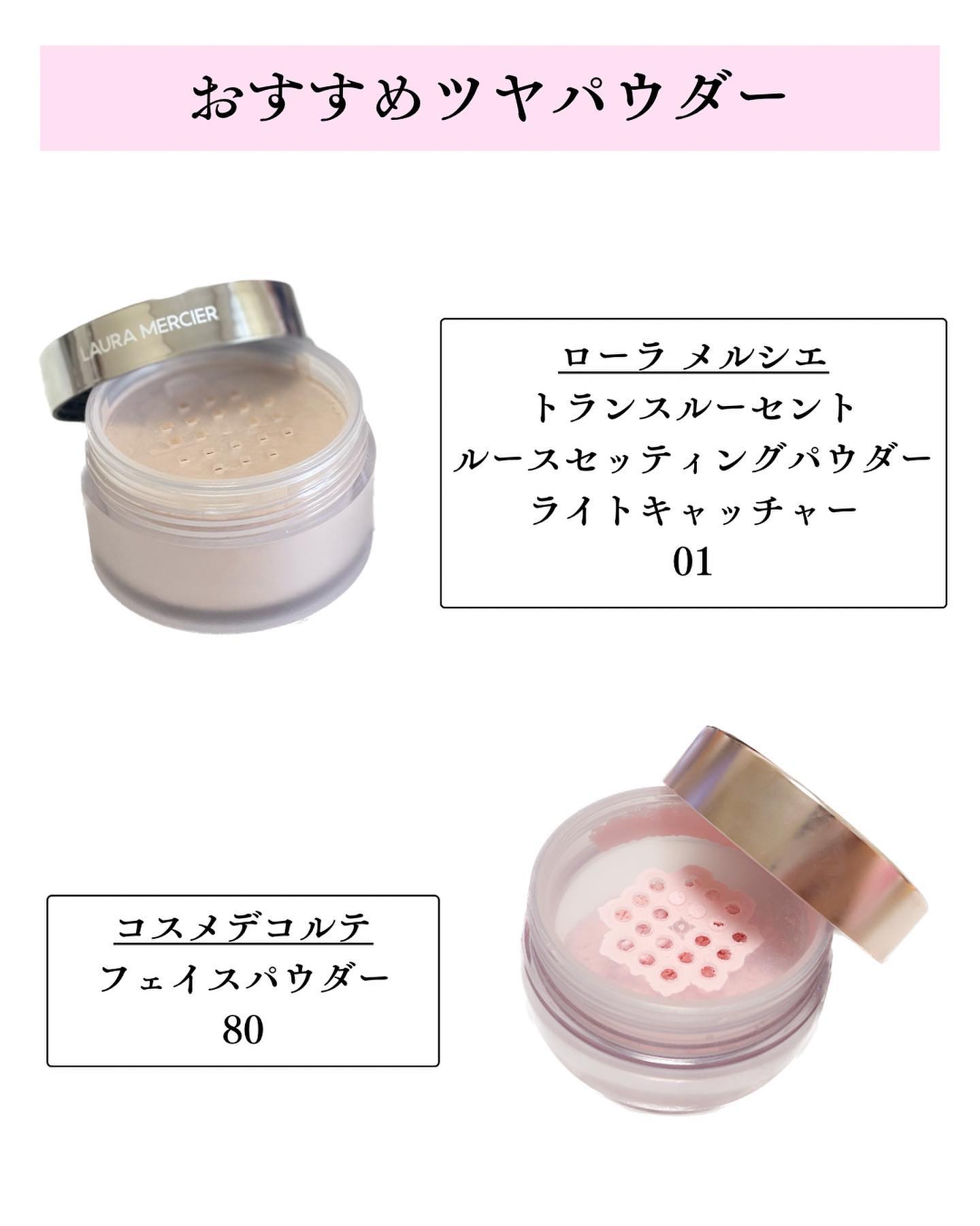 フェイスパウダー/DECORTÉ/ルースパウダーを使ったクチコミ（2枚目）