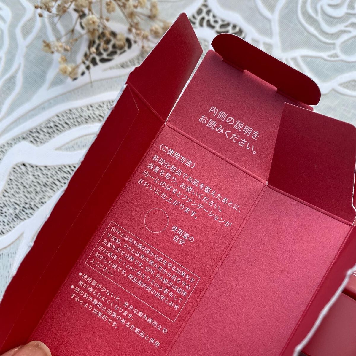 ブライトニングプライマー/ALBLANC/化粧下地を使ったクチコミ(6枚目)