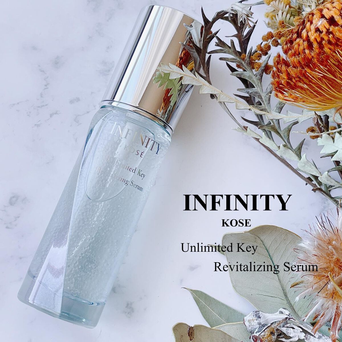 アンリミテッド キー/インフィニティ/美容液を使ったクチコミ(1枚目)