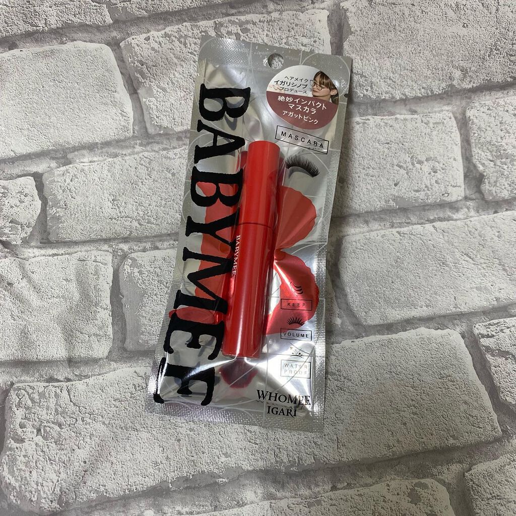 ニュアンスカラーマスカラ/BABYMEE/マスカラを使ったクチコミ（3枚目）