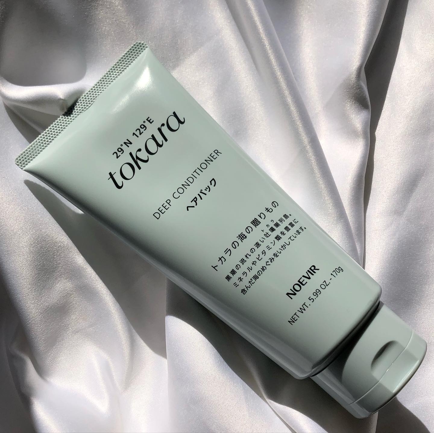 トカラの海のヘアパック チューブタイプ 170g/ノエビア/ヘアマスク・ヘアパックを使ったクチコミ（1枚目）