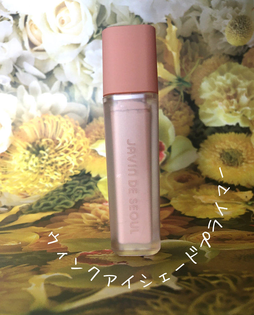 ジャビンドゥソウル ウインクファンデーションパクト/Javin De Seoul/クッションファンデーションを使ったクチコミ（1枚目）