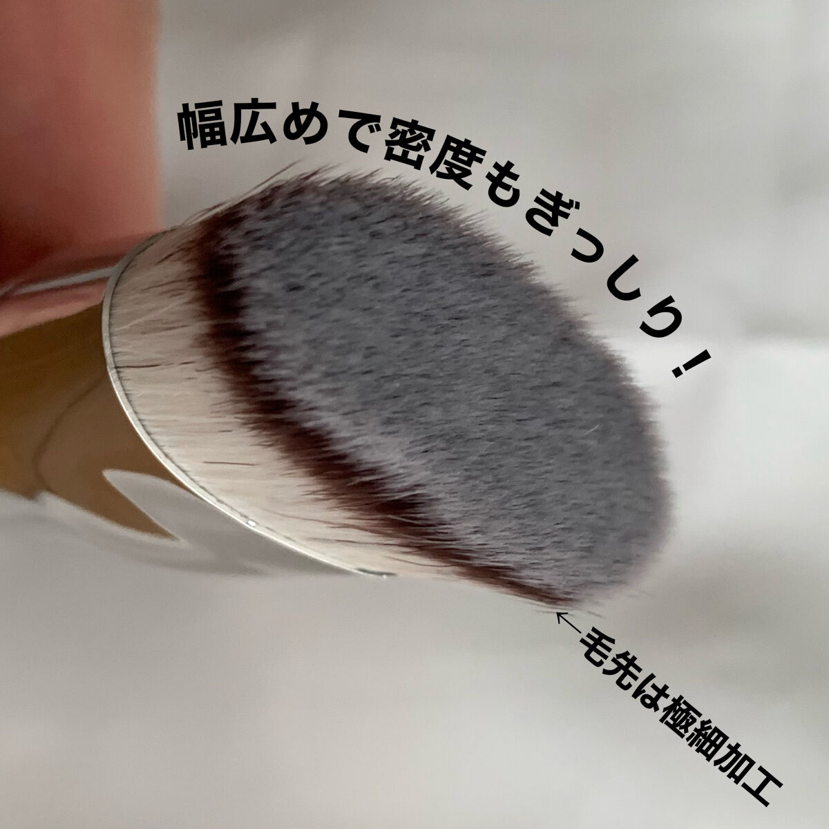 マルチファンデブラシ /ロージーローザ/メイクブラシを使ったクチコミ（3枚目）