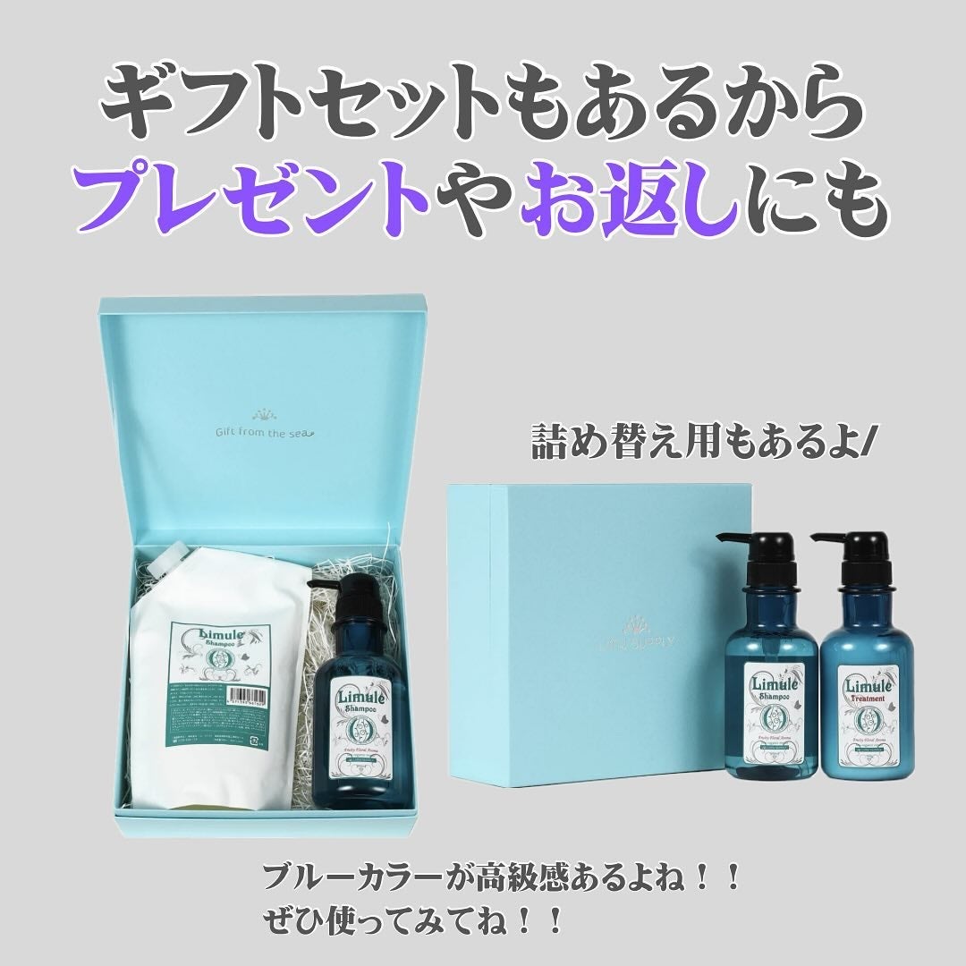 リムール ノンシリコンシャンプー・トリートメント/リムサプライ/サロンシャンプーを使ったクチコミ(3枚目)