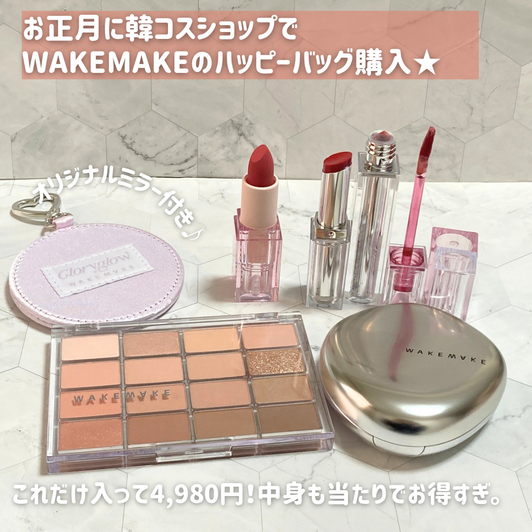 デュイジェルグレーズスティック 10 クラッシュトレッド/wakemake/口紅を使ったクチコミ（2枚目）