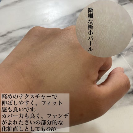 コンシーラー/ちふれ/リキッドコンシーラーを使ったクチコミ(4枚目)