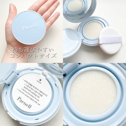 シカマヌ セラム クッションファンデ/parnell/クッションファンデーションを使ったクチコミ(9枚目)