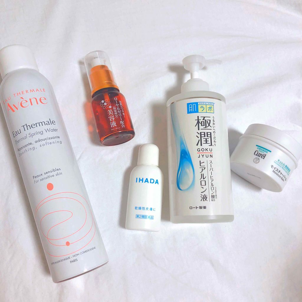 ドライキュア乳液(医薬品)/IHADA/その他を使ったクチコミ(2枚目)