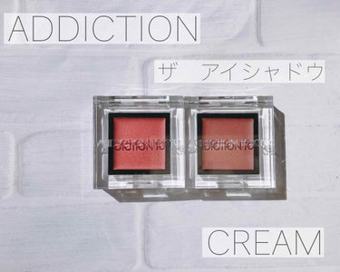 アディクション ザ アイシャドウ クリーム/ADDICTION/ジェル・クリームアイシャドウを使ったクチコミ（1枚目）