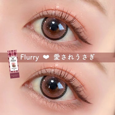 Flurry by colors 1day リングピンクブラウン(愛されうさぎ)/Flurry by colors/ワンデー（１DAY）カラコンを使ったクチコミ（1枚目）
