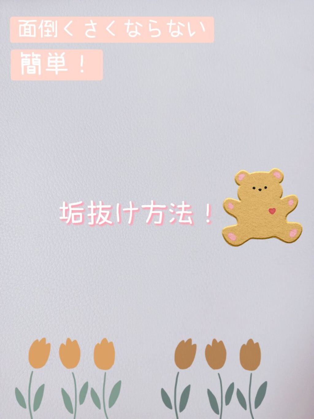 ピュアベール(医薬品)/プロペト/その他を使ったクチコミ(1枚目)