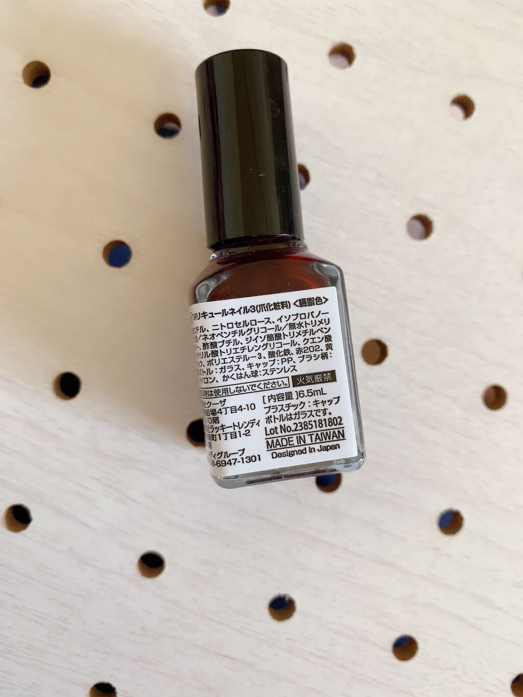 リキュールネイル/キャンドゥ/マニキュアを使ったクチコミ(3枚目)