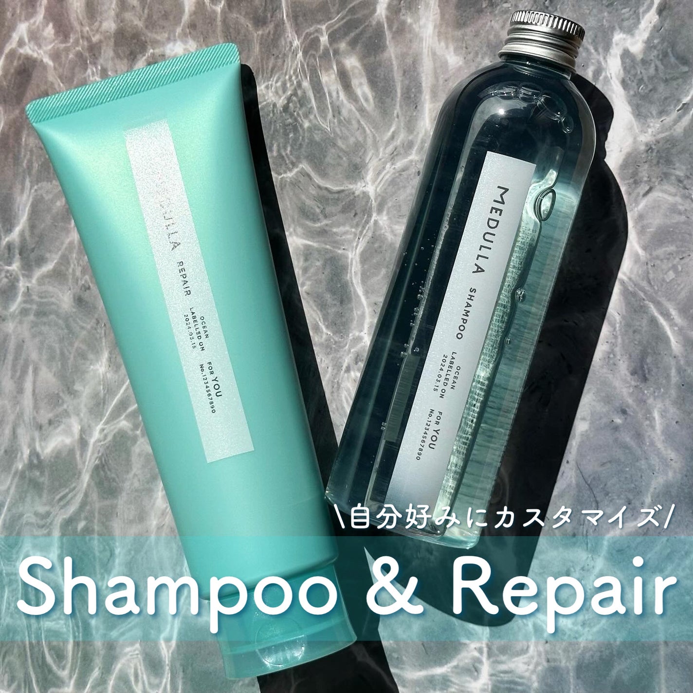 SHAMPOO & REPAIR/MEDULLA/市販シャンプーを使ったクチコミ(1枚目)