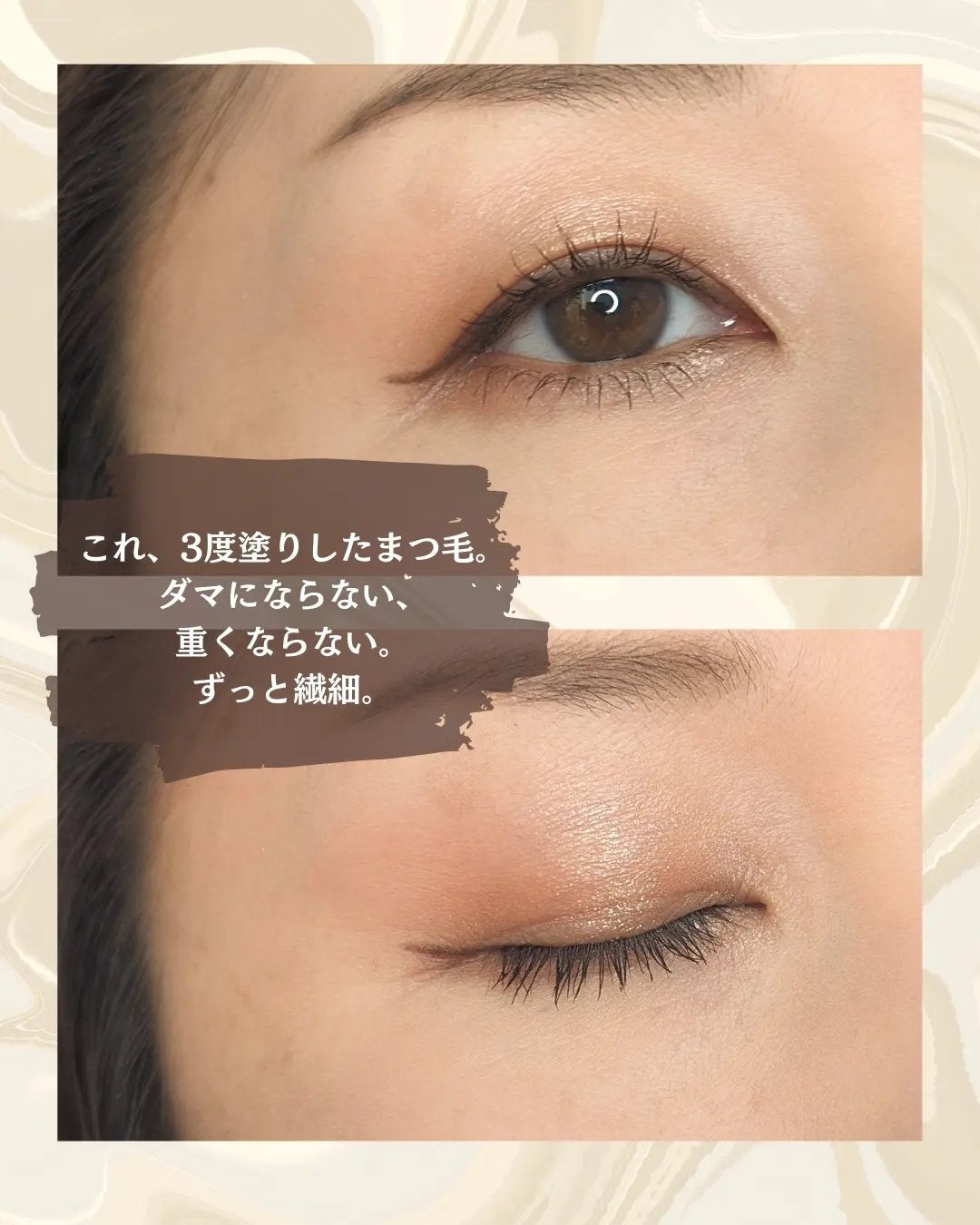 パーフェクトエクステンション マスカラ/D-UP/マスカラを使ったクチコミ(4枚目)