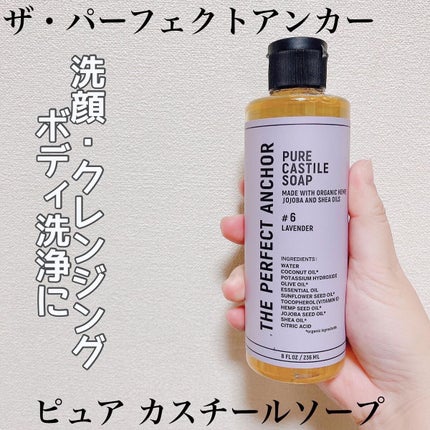 ザ・パーフェクトアンカー ラベンダー #6/THE PERFECT ANCHOR/ボディソープを使ったクチコミ(1枚目)