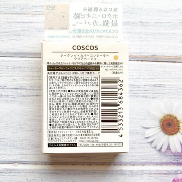 COSCOS コンシーラー/COSCOS/クリームコンシーラーを使ったクチコミ（5枚目）