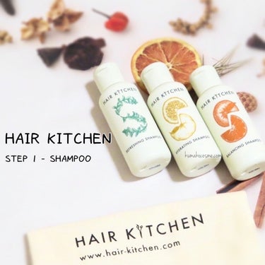 HAIR KITCHEN リフレッシングシャンプーのクチコミ「𖤐HAIR KITCHEN ヘアキッチン
　ホームケア ミニボトルセット
　〜シャンプー編🫧〜.....」（1枚目）