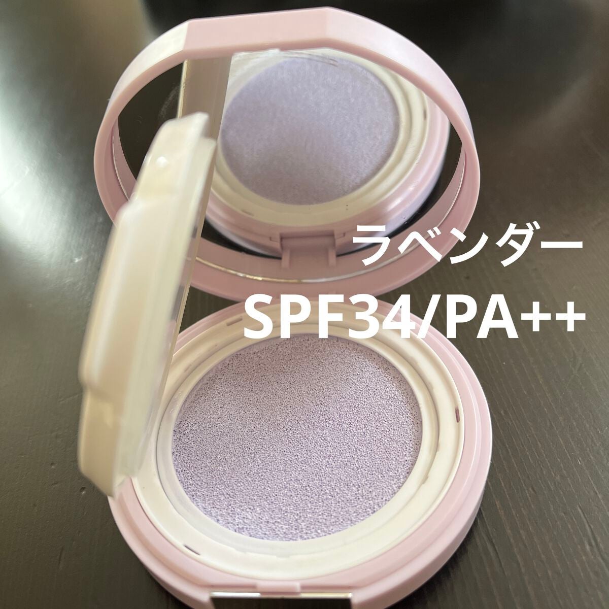 エニークッション カラーコレクター/ETUDE/化粧下地を使ったクチコミ(2枚目)