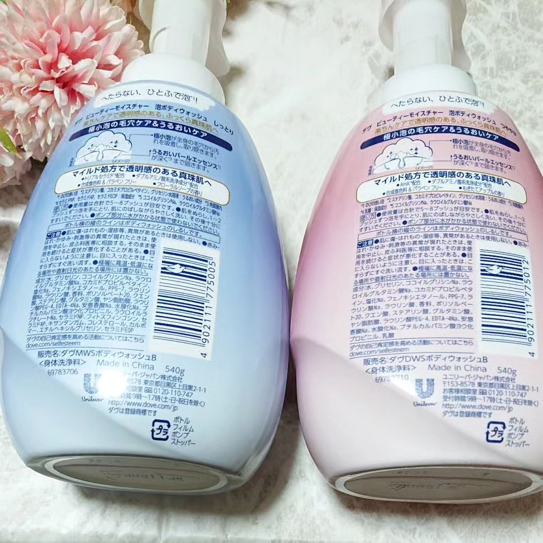 ビューティーモイスチャー 泡ボディウォッシュ つややか/ダヴ/ボディソープを使ったクチコミ（2枚目）