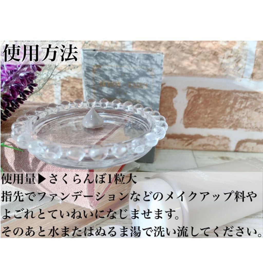 クレイ W クレンズ/アンテリージェEX/クレンジングクリームを使ったクチコミ(3枚目)