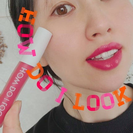 エマルジョンリップティント/HOWDOiLOOK/リップティントを使ったクチコミ(1枚目)