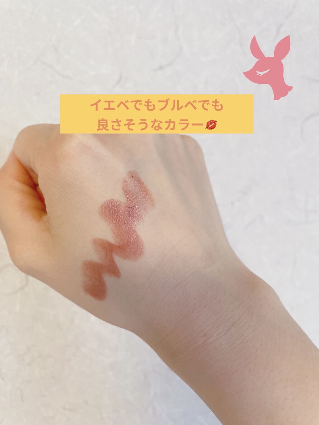 ケイト リップモンスター/KATE/口紅を使ったクチコミ（3枚目）