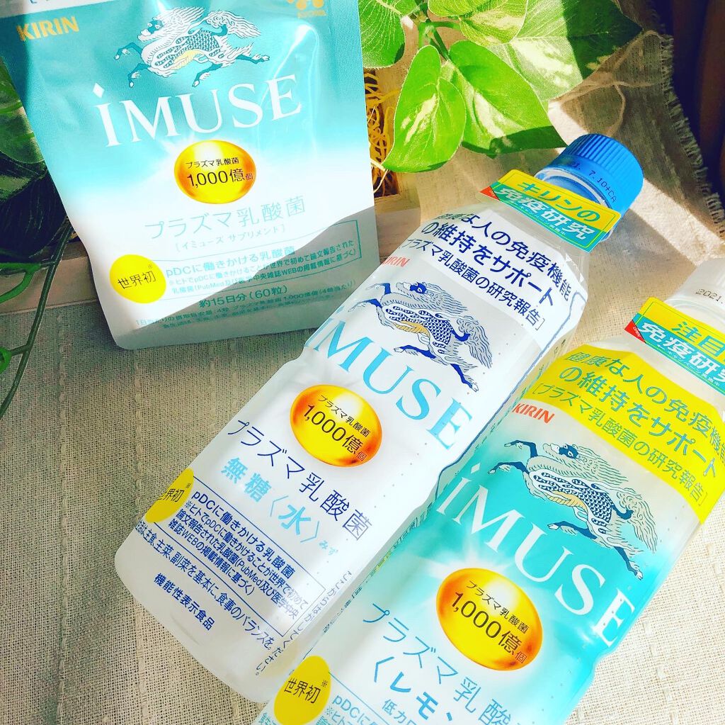 キリン iMUSE(イミューズ) レモンと乳酸菌/iMUSE/乳酸菌飲料を使ったクチコミ（1枚目）