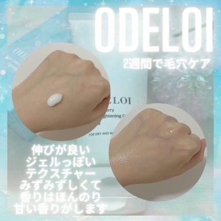 ブラックチェリー毛穴収縮クリーム ルフティグ/ODELOI/フェイスクリームを使ったクチコミ(2枚目)