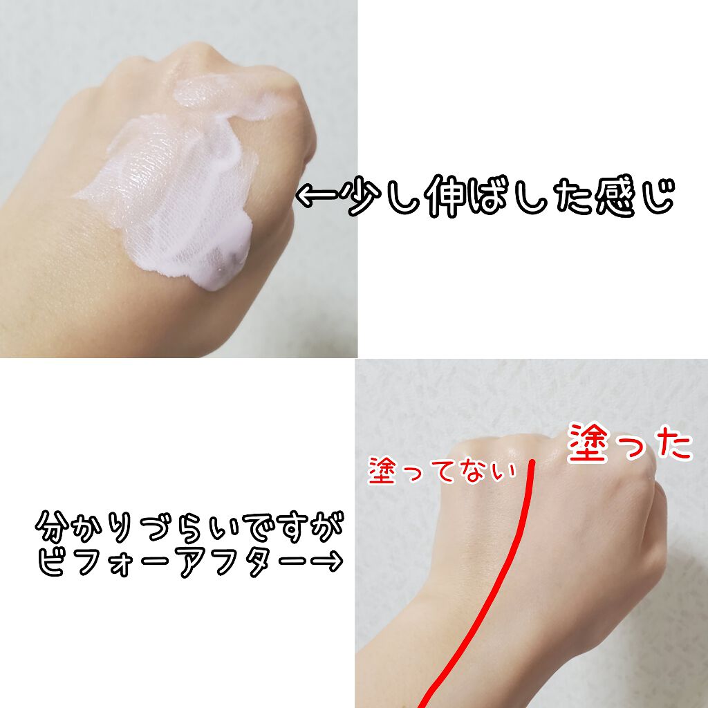 ドラマティックスキンセンサーベース EX/マキアージュ/化粧下地を使ったクチコミ（3枚目）