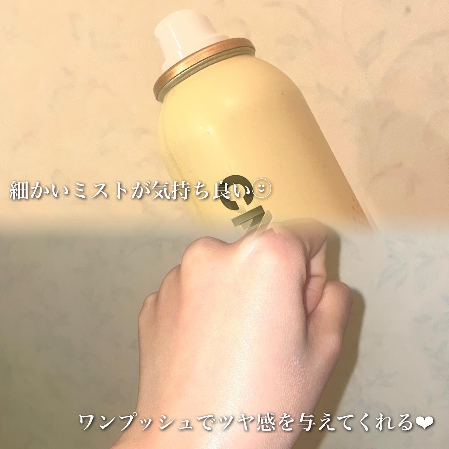 プロP ミスト/CNP Laboratory/ミスト状化粧水を使ったクチコミ（2枚目）