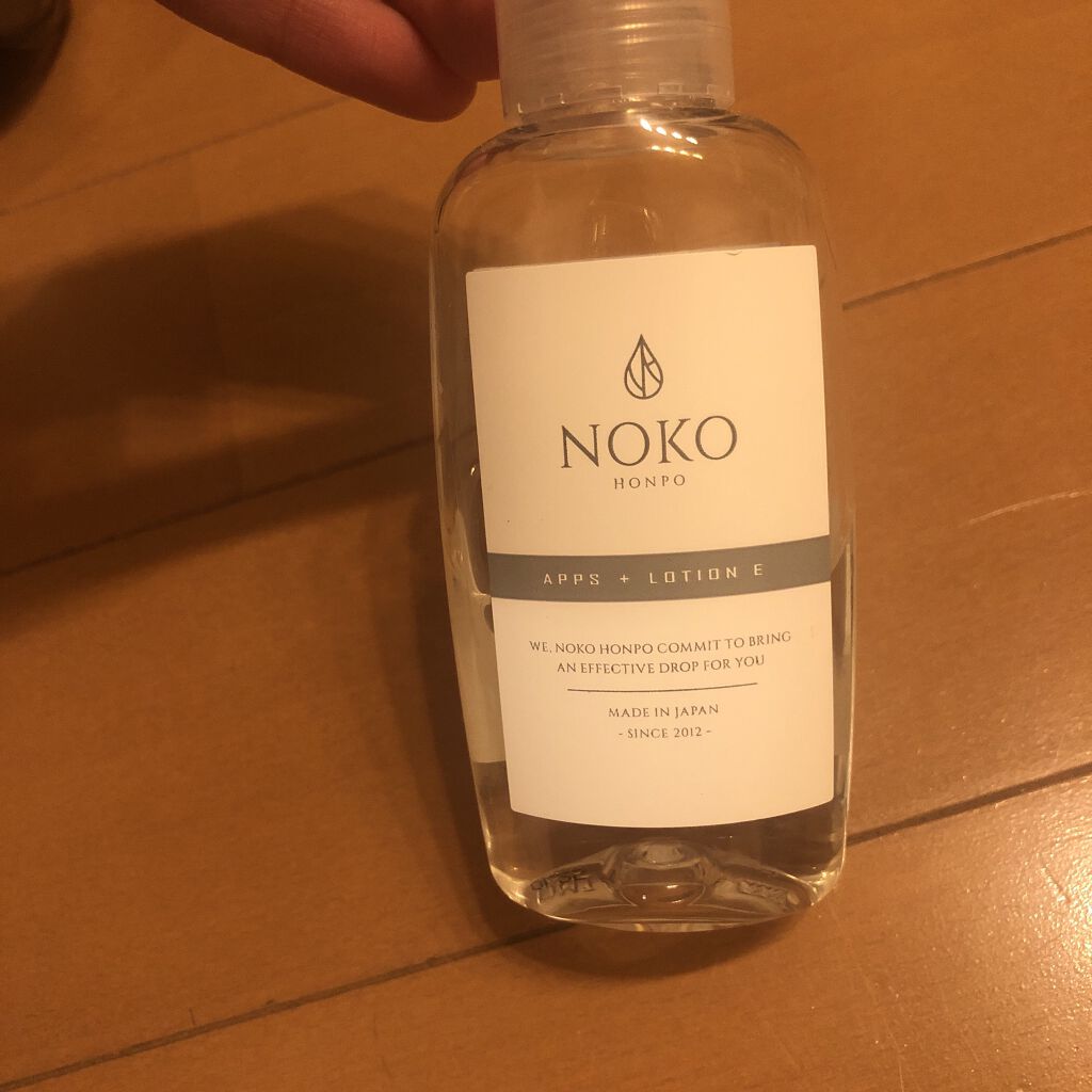 フェイシャル トリートメント エッセンス/SK-II/化粧水を使ったクチコミ（3枚目）